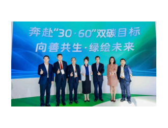 进博之声 | 第四届复旦-白玉兰论坛闪耀进博