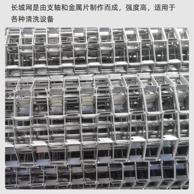 定制不锈钢长城网带 清洗速冻机马蹄网带 金属长城网带冷却塔网带图4