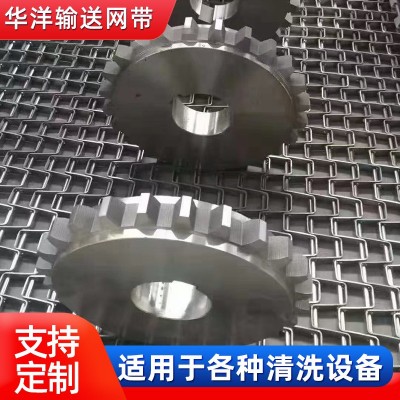定制不锈钢长城网带 清洗速冻机马蹄网带 金属长城网带冷却塔网带图2