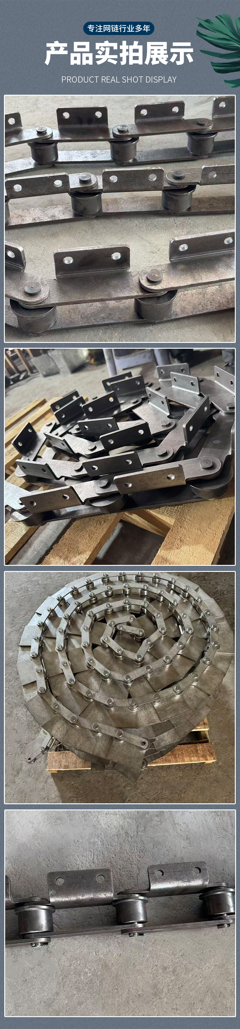 链条-x_03.jpg