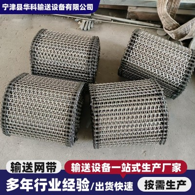 链条式网带厂家隧道炉烘干机网带镀锌铁丝流水线输送带不锈钢网带图3