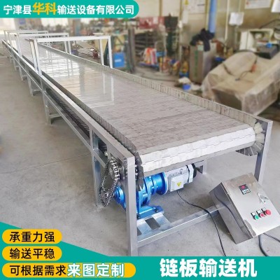 不锈钢链板输送机工业车间流水线板链式传送带耐磨304链板传输机图4