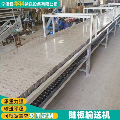 不锈钢链板输送机工业车间流水线板链式传送带耐磨304链板传输机图3