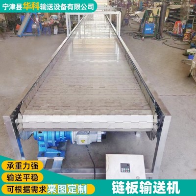 不锈钢链板输送机工业车间流水线板链式传送带耐磨304链板传输机图2