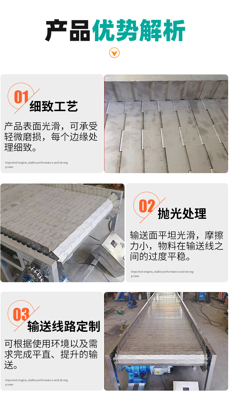链板输送机_08.jpg