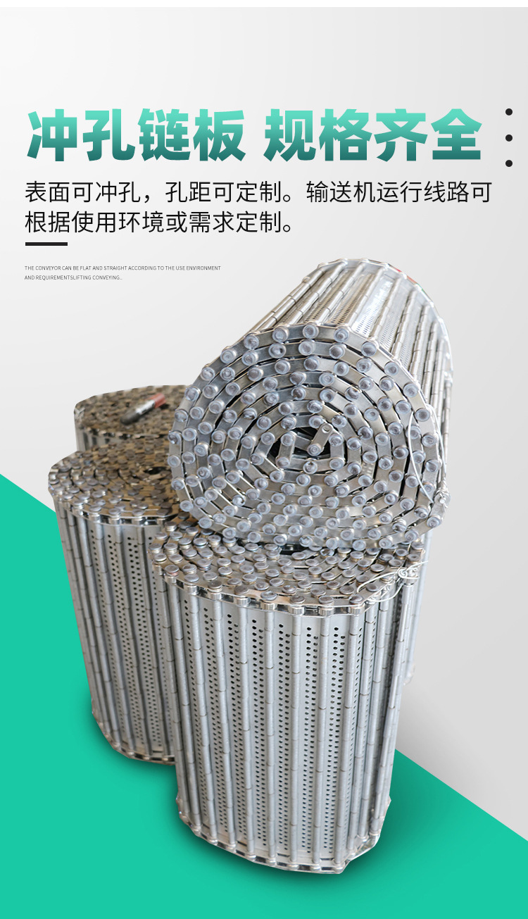 输送链板_07.jpg