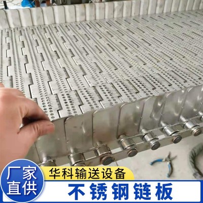 304不锈钢链板输送带链条式铁板运送带废料传送链板工业碳钢链板图2