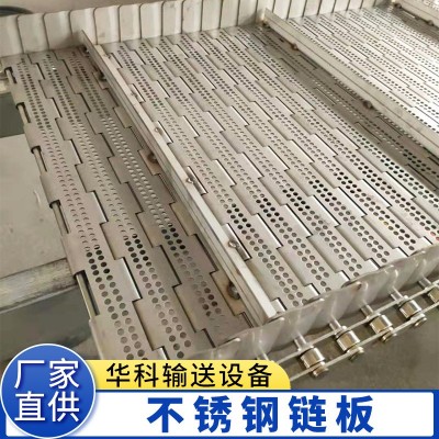 304不锈钢链板输送带链条式铁板运送带废料传送链板工业碳钢链板图4