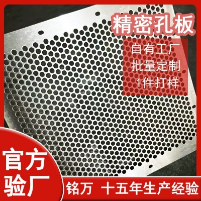 不锈钢冲孔板多孔板镀锌圆孔网卷料金属板网通风过滤筛分冲孔板图2