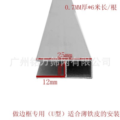 铝拉网 批发阳台窗户学校栅栏走道装饰装修吊顶菱形 铝美格网图4