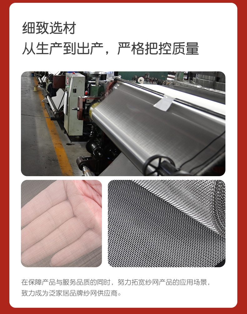 不锈钢网-_06.jpg