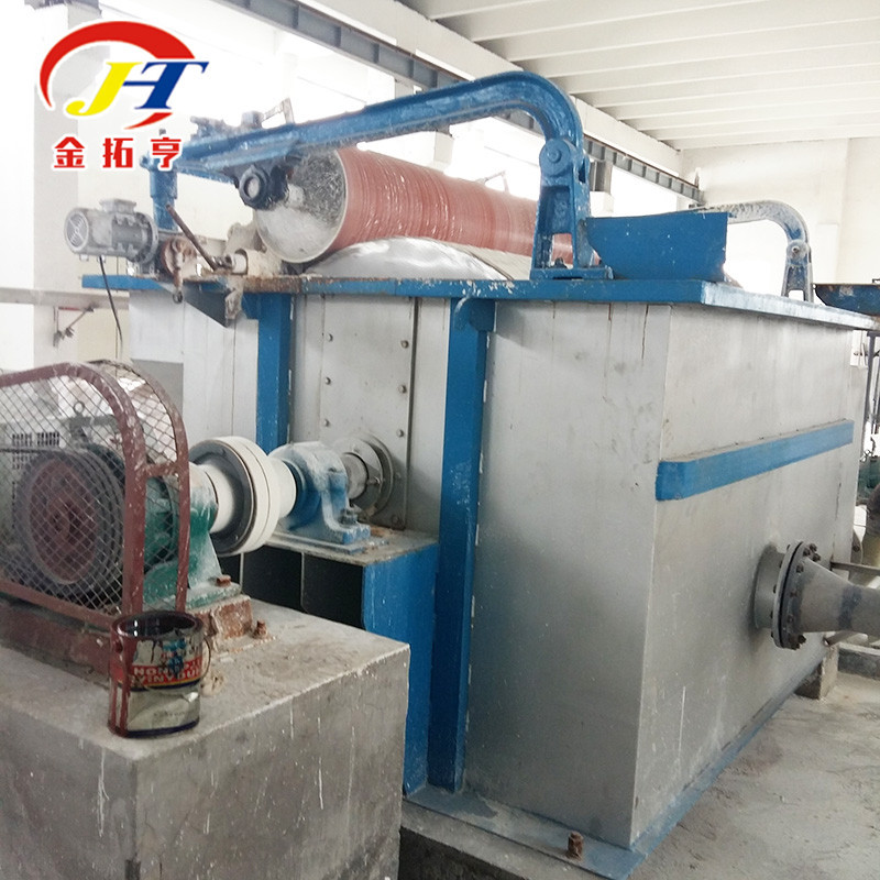 圆网浓缩机 (3).jpg