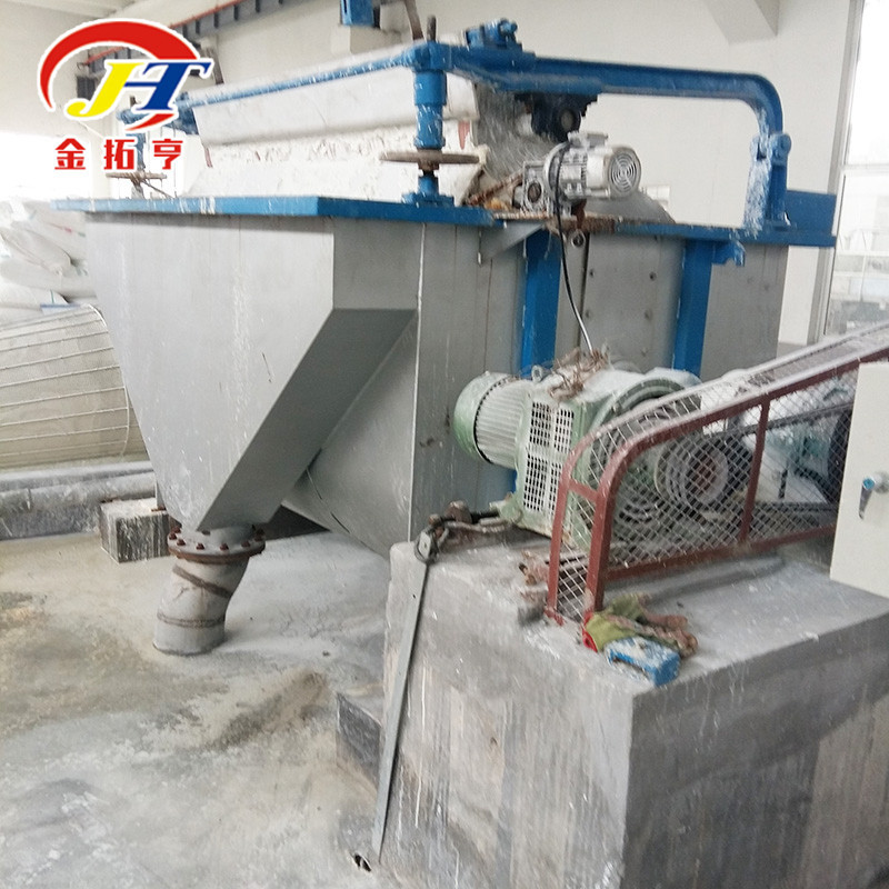 圆网浓缩机 (9).jpg