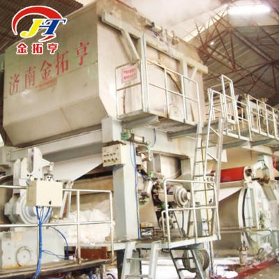 厂家定制 卫生纸机 全自动卫生纸造纸机 造纸机全套设备 现货供应图2