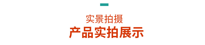 马蹄网 (11).png