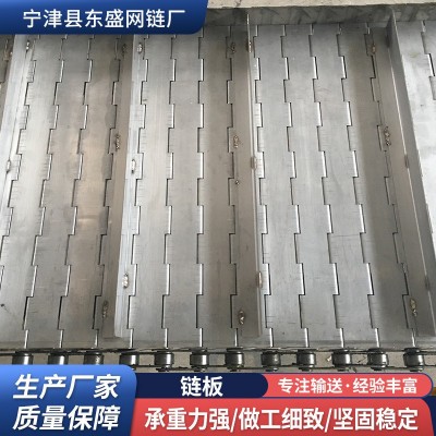 304不锈钢链板冲孔链板耐高温重型板链输送线大节距工业传动链板图3