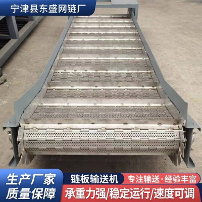 不锈钢链板输送机耐高温废料链板输送机图2