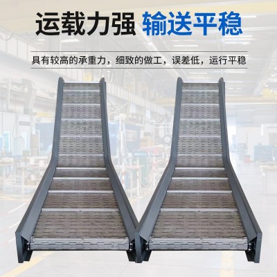 不锈钢链板输送机耐高温废料链板输送机图3