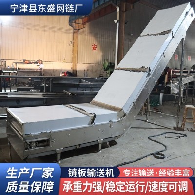 不锈钢链板输送机加厚板式工业重型输送设备 带输送机图2