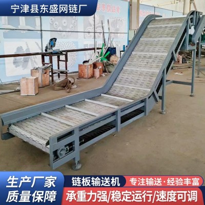 不锈钢链板输送机加厚板式工业重型输送设备 带输送机图3