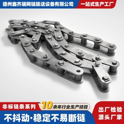 非标链条不锈钢重型输送滚子链节距200弯板链条工业机械传动链条图3