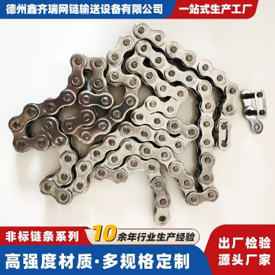 非标链条不锈钢重型输送滚子链节距200弯板链条工业机械传动链条图4