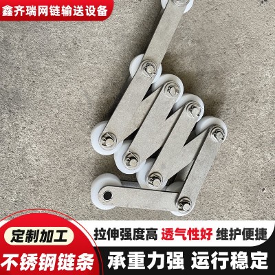 不锈钢异型链条机械传动双节距滚子工业输送链大节距非标弯板链条