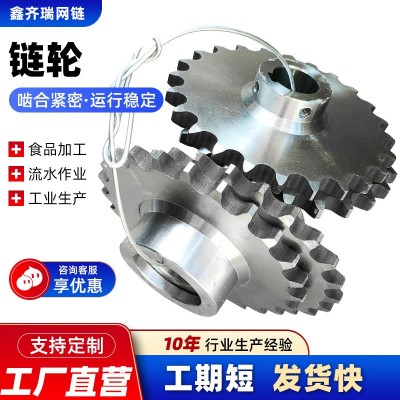 非标工业不锈钢链轮配件单双排机械传动链轮紧密滚子链轮碳钢链轮图2