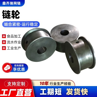 非标工业不锈钢链轮配件单双排机械传动链轮紧密滚子链轮碳钢链轮图3