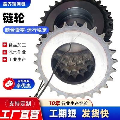 非标工业不锈钢链轮配件单双排机械传动链轮紧密滚子链轮碳钢链轮图4
