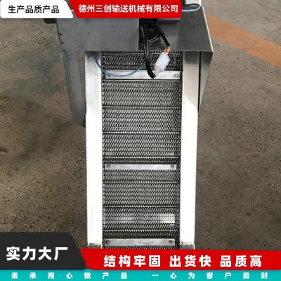 爬坡输送机不锈钢网带网链提升机耐高温中药材烘干清洗网带输送机