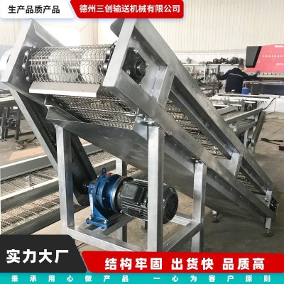 爬坡输送机不锈钢网带网链提升机耐高温中药材烘干清洗网带输送机图2
