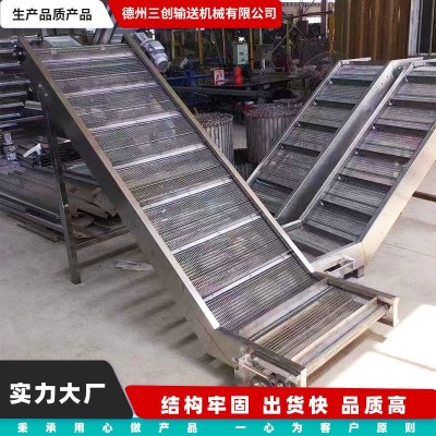 爬坡输送机不锈钢网带网链提升机耐高温中药材烘干清洗网带输送机图4