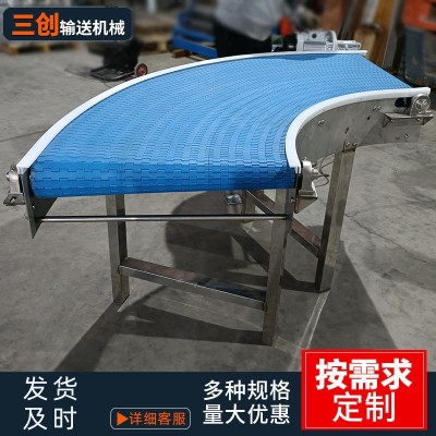 90度塑料链板转弯机304不锈钢乙字网油炸机流水线180度塑料转弯链图2