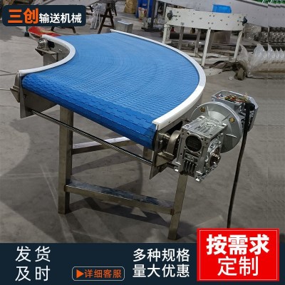 90度塑料链板转弯机304不锈钢乙字网油炸机流水线180度塑料转弯链