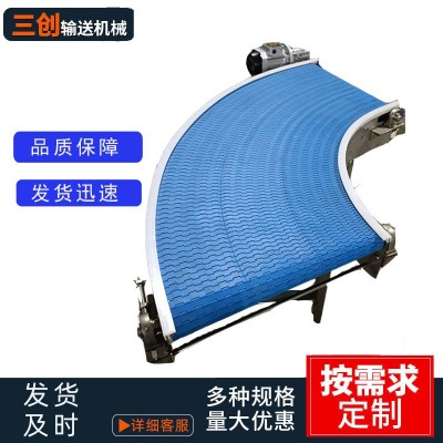 90度塑料链板转弯机304不锈钢乙字网油炸机流水线180度塑料转弯链图3