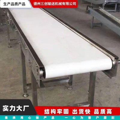 皮带输送机物流快递分拣输送机流水线裙边带式包装纸箱皮带提升机