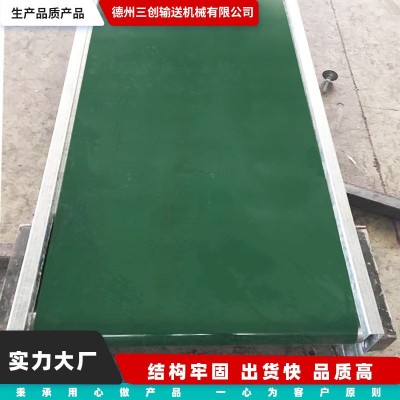 皮带输送机物流快递分拣输送机流水线裙边带式包装纸箱皮带提升机图4