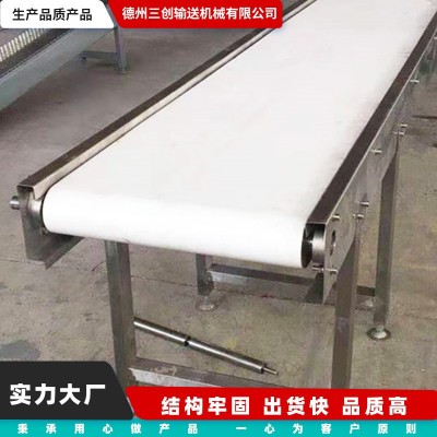 皮带输送机物流快递分拣输送机流水线裙边带式包装纸箱皮带提升机图3