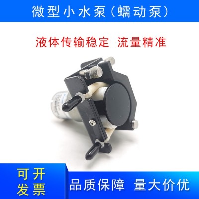 微型蠕动水泵12V/24V直流抽水泵蠕动泵恒流泵小型自吸泵抽液泵图3