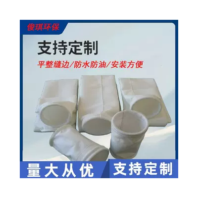 常温工业除尘布袋滤袋三防防水防油防静电涤纶针刺毡聚酯超细纤维图2