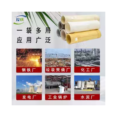 常温工业除尘布袋滤袋三防防水防油防静电涤纶针刺毡聚酯超细纤维图5