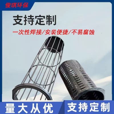 定制异形除尘骨架玉米粮食透气骨架滤袋支架仓顶除尘器泄压口镀锌图2