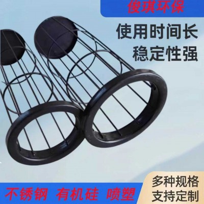 定制异形除尘骨架玉米粮食透气骨架滤袋支架仓顶除尘器泄压口镀锌图4