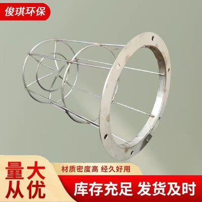 定制异形除尘骨架玉米粮食透气骨架滤袋支架仓顶除尘器泄压口镀锌图3