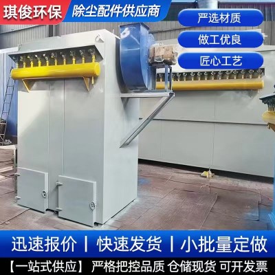 脉冲布袋除尘器