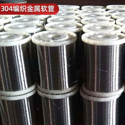 定 制8目2205双相不锈钢网平纹编织金属筛分过滤304不锈钢筛网