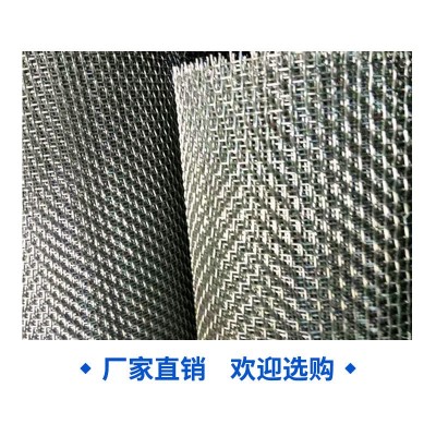 酸碱过滤筛分2205不锈钢轧花网 厂家定制耐磨耐温不锈钢过滤网图2