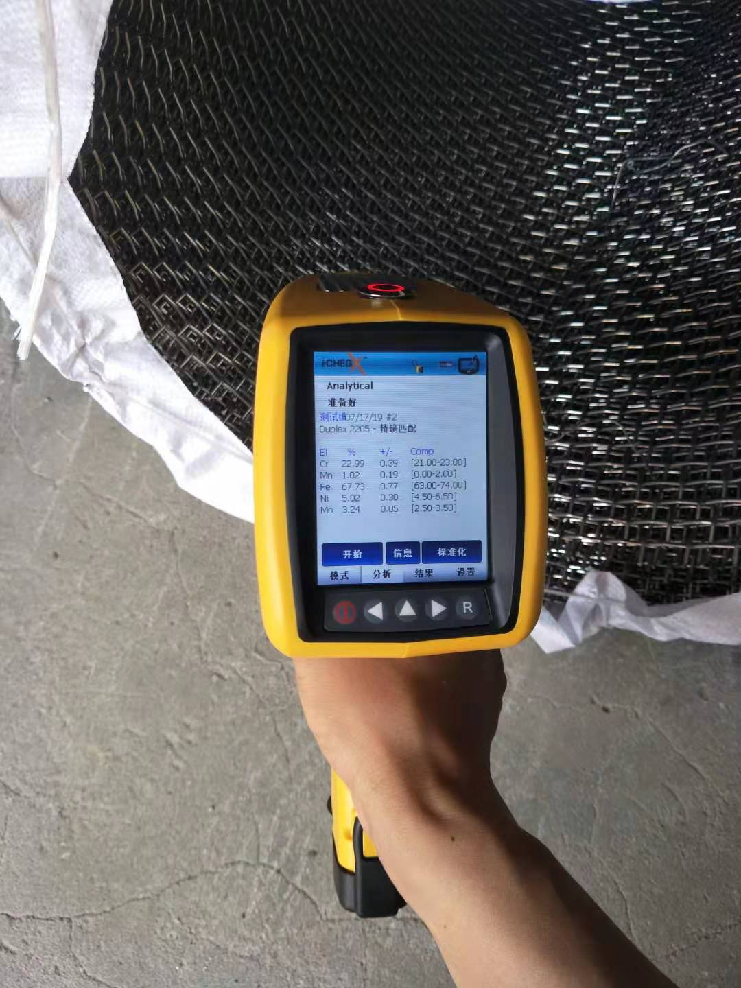 91d4da88112c9319226b33ec0f23e1