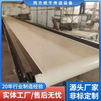 定做流水线输送带 自动化电子插件生产线打包平行皮带输送机加工